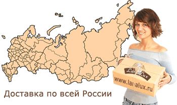 Мы доставляем во все регионы Российской Федерации.
